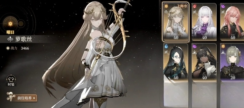 Which Characters Are Available for Selection in Black Beacon? Introduction to Selectable Characters in Black Beacon
