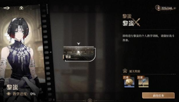 Which Characters Are Available for Selection in Black Beacon? Introduction to Selectable Characters in Black Beacon