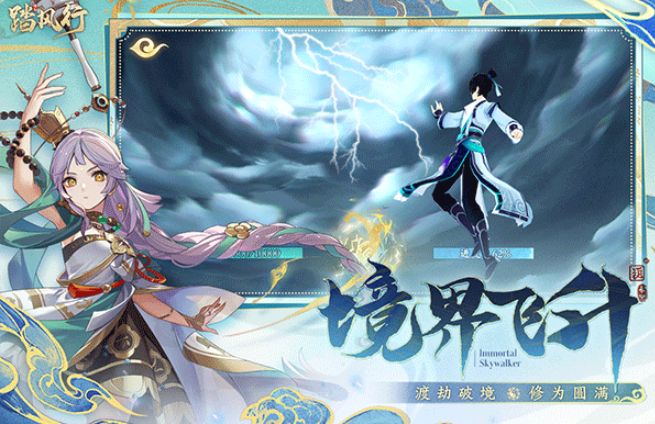 Wie ist die Closed Beta von Windläufer? Aktuellste Download-Adresse für Windläufer