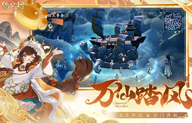 Wie ist die Closed Beta von Windläufer? Aktuellste Download-Adresse für Windläufer