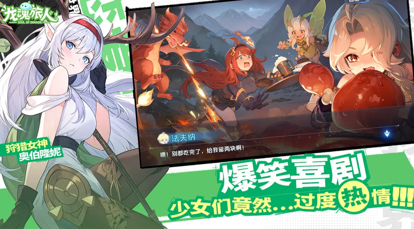 Welche Gutscheincodes gibt es für Dragon Soul Traveller? Teilen von Gutscheincodes für Dragon Soul Traveller
