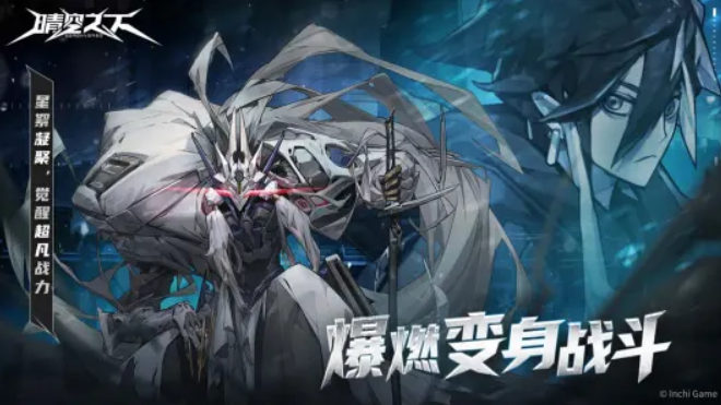 晴空之下什么时候上线 晴空之下公测时间