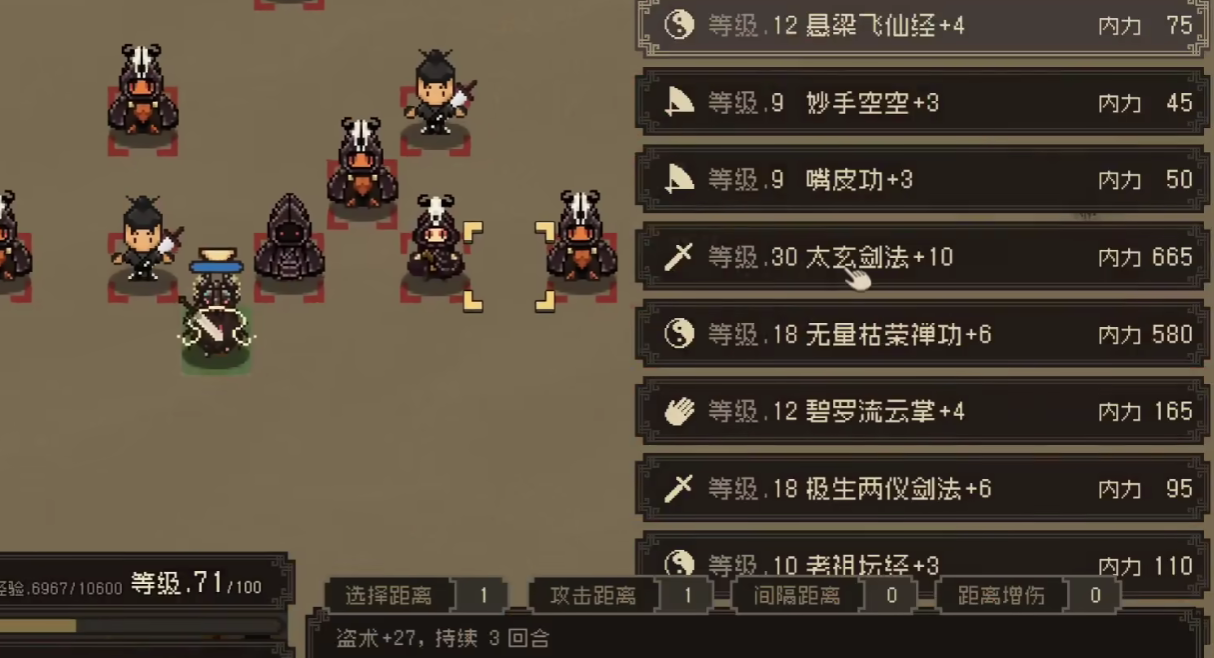 Die detaillierte Erläuterung der Abschlussausrüstung für die Diebeskunst von Azure Dragon und White Bird in der Welt des großen Jianghu