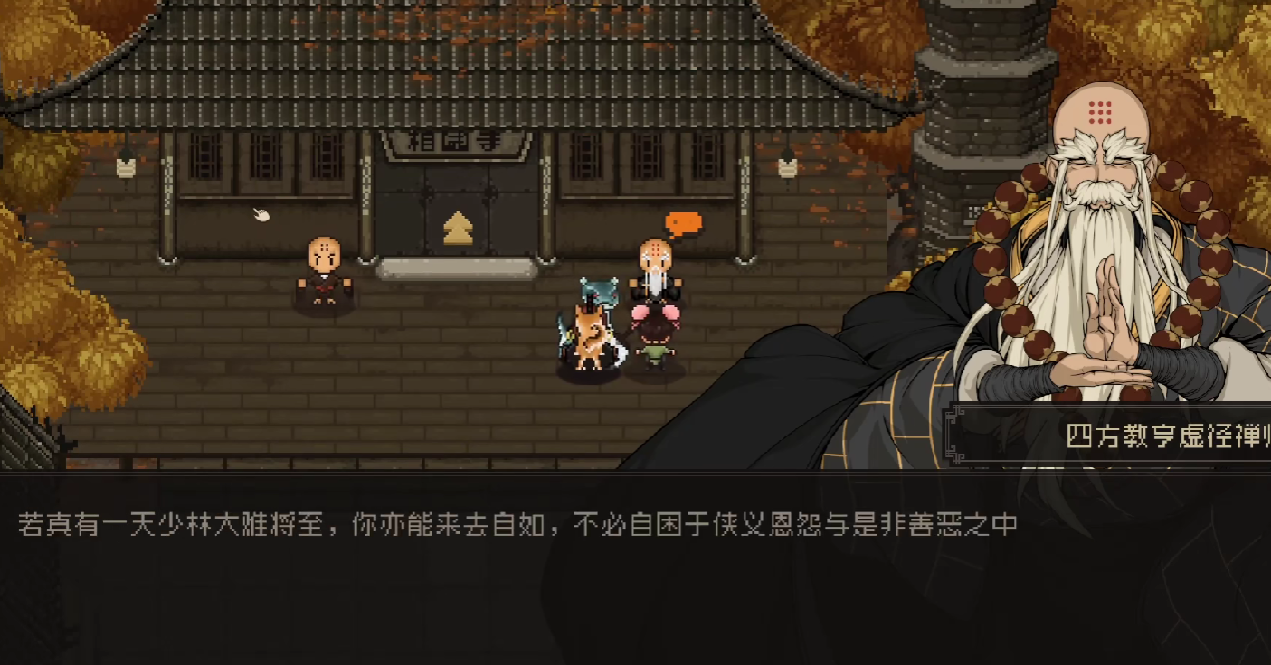 Wie man die Shaolin-Route in