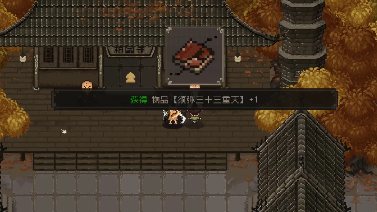 Wie man die Shaolin-Route in