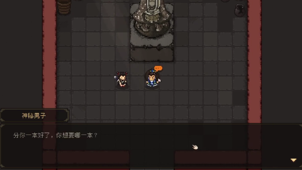 Wie man die zweite Runde in