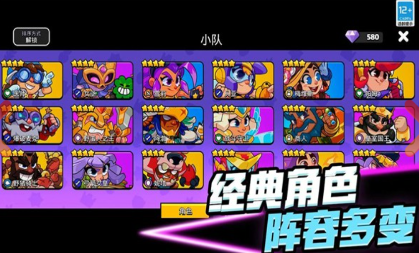 Explosive Squad Android-Version herunterladen Wo kann man die Explosive Squad herunterladen?