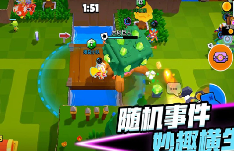 Explosive Squad Android-Version herunterladen Wo kann man die Explosive Squad herunterladen?