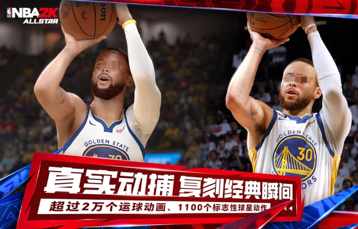 Wie man die Qualifikation für das NBA All-Star Game erhält – Eine Einführung in die Methoden zur Erlangung der NBA All-Star-Qualifikation