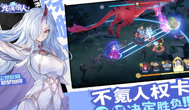 Wann beginnt die offene Beta-Phase von Dragon Soul Traveller? Übersicht über die Startzeiten von Dragon Soul Traveller
