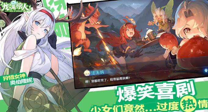 Wann beginnt die offene Beta-Phase von Dragon Soul Traveller? Übersicht über die Startzeiten von Dragon Soul Traveller