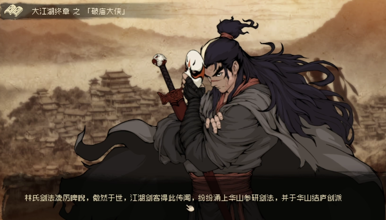 Strategie für die „Ruine des Tempels“-Route in „Große Jianghu: Azure Dragon und White Bird“