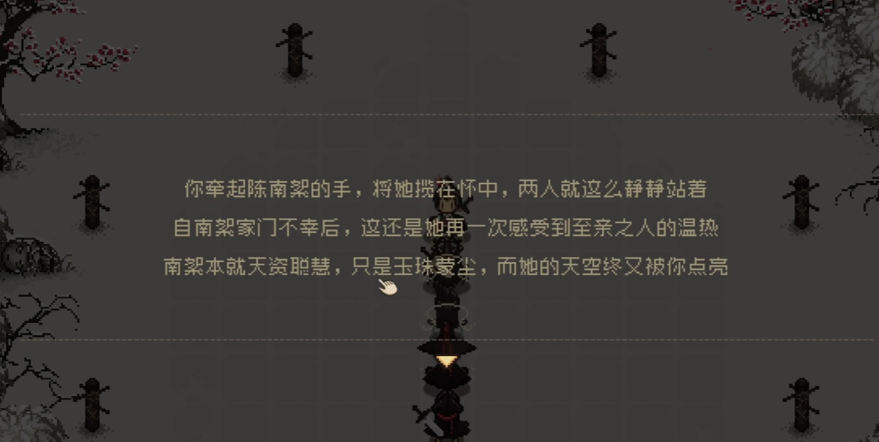 Strategie für die „Ruine des Tempels“-Route in „Große Jianghu: Azure Dragon und White Bird“