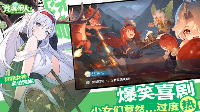Systemanforderungen für Dragon Soul Traveler Welche Konfiguration ist erforderlich, um Dragon Soul Traveler zu spielen?