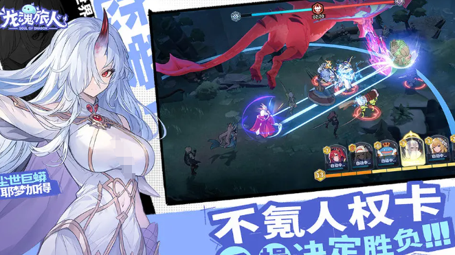 Systemanforderungen für Dragon Soul Traveler Welche Konfiguration ist erforderlich, um Dragon Soul Traveler zu spielen?