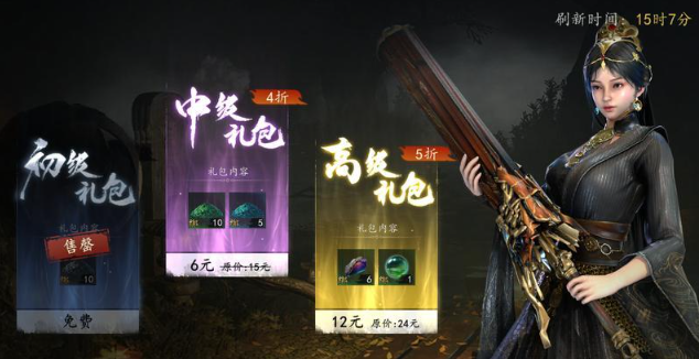 剑中剑酒价格是多少 剑中剑酒多少钱一瓶