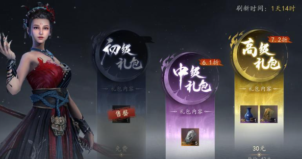 剑中剑酒价格是多少 剑中剑酒多少钱一瓶