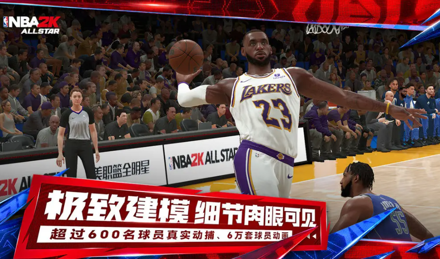 美职篮全明星公测时间 美职篮全明星什么时候上线