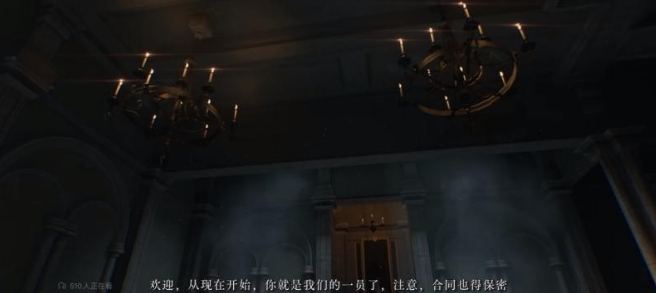 代号诡秘测试资格如何获取 代号诡秘测试资格获取方法介绍