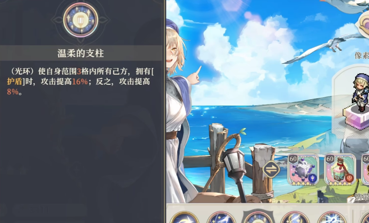 铃兰之剑法琳强度怎么样 铃兰之剑法琳强度详解