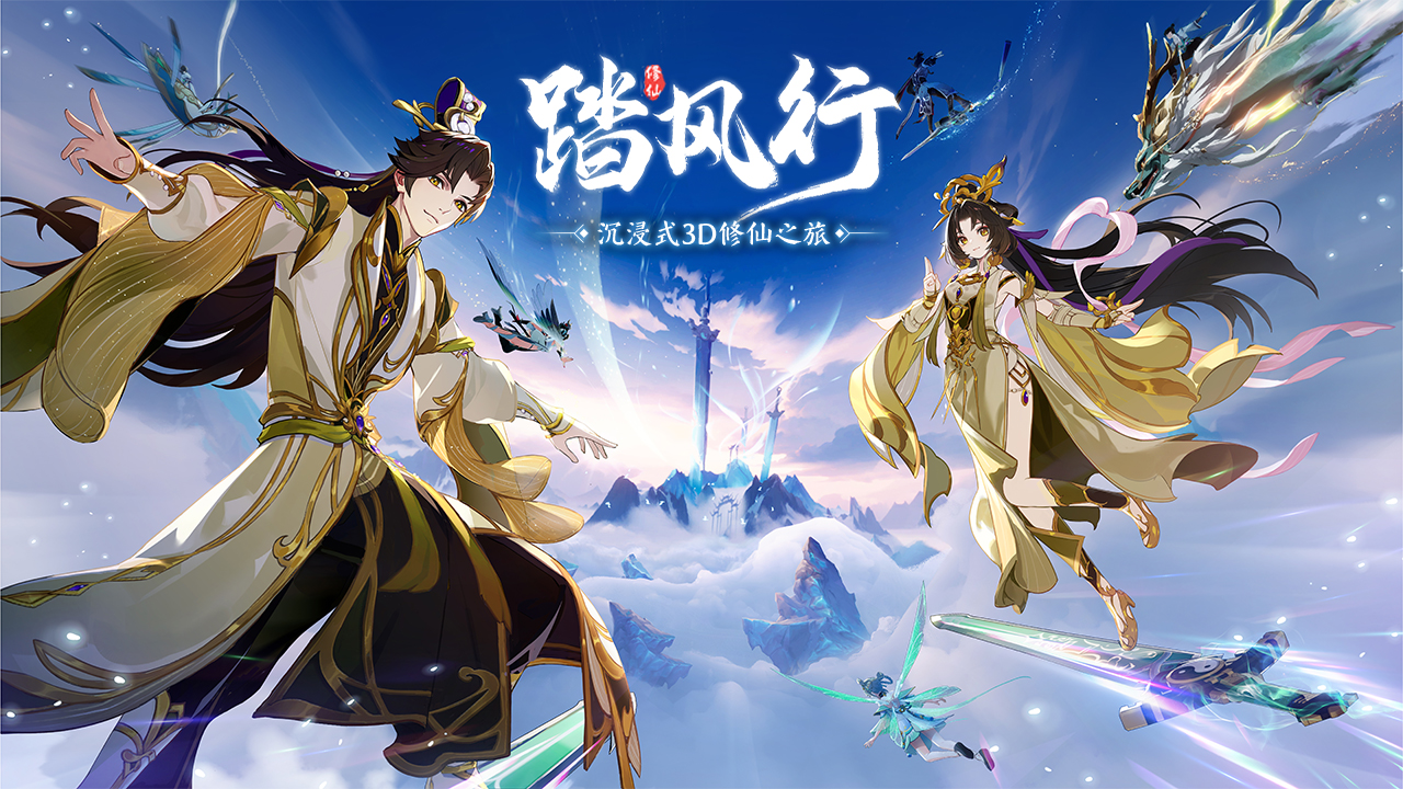 踏风行开局选哪个流派 踏风行哪个流派好