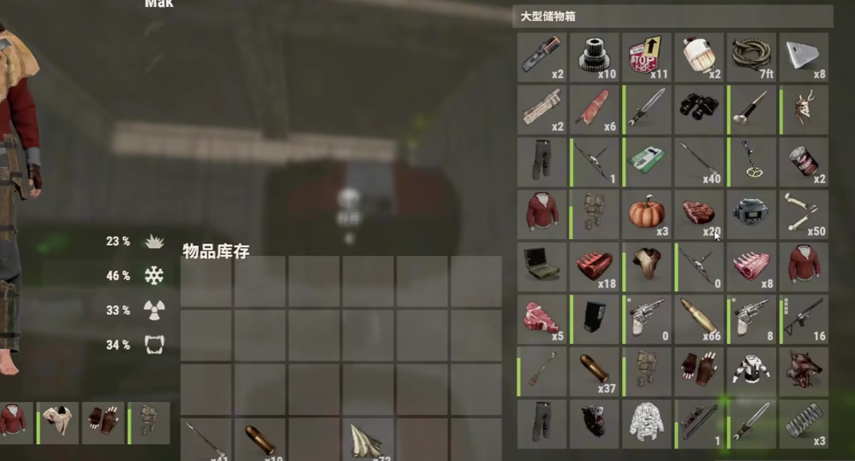 腐蚀手游合成表一览 腐蚀手游合成表完整分享