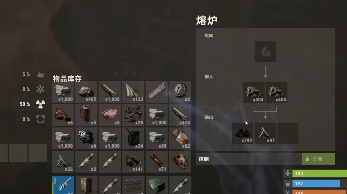 腐蚀手游合成表一览 腐蚀手游合成表完整分享