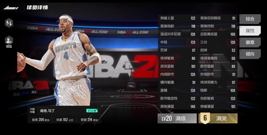 วิเคราะห์วิธีการเล่นของเคนยาน มาร์ติน นักบาสเกตบอล NBA All-Star และวิเคราะห์วิธีการเล่นของเขา