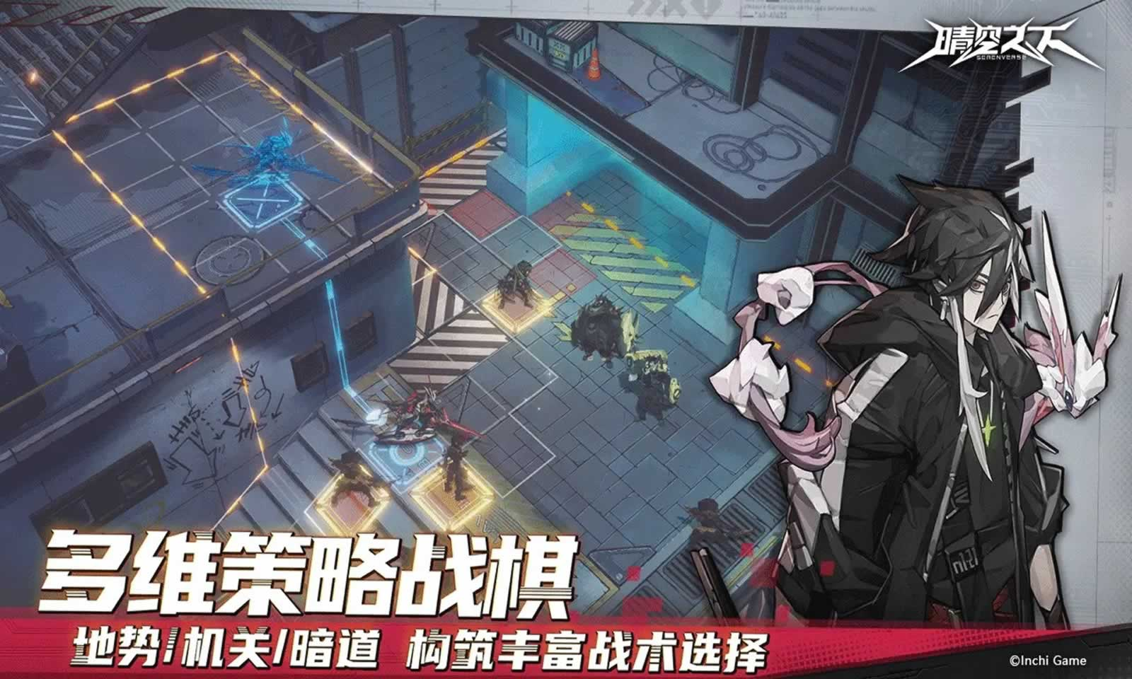 ภาพรวมของเกม Under the Clear Sky เกม Under the Clear Sky สนุกไหม