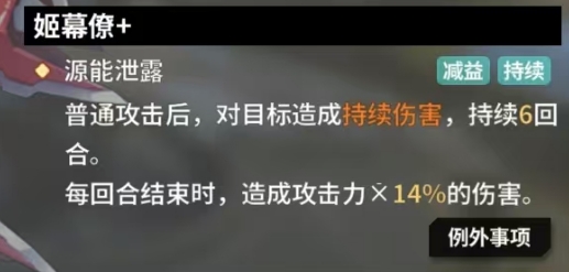 โลกหมอกสีครามไม่รู้เพลิงดีไหม คำอธิบายทักษะของไม่รู้เพลิงในเกมมือถือโลกหมอกสีคราม