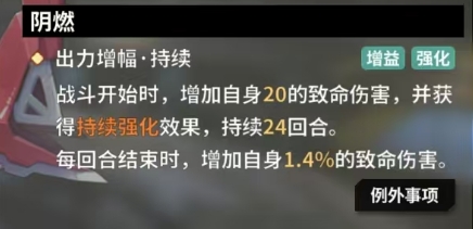 โลกหมอกสีครามไม่รู้เพลิงดีไหม คำอธิบายทักษะของไม่รู้เพลิงในเกมมือถือโลกหมอกสีคราม