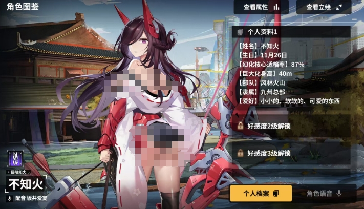 โลกหมอกสีครามไม่รู้เพลิงดีไหม คำอธิบายทักษะของไม่รู้เพลิงในเกมมือถือโลกหมอกสีคราม