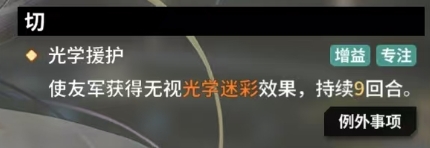 ความแข็งแกร่งของหมอกในโลกของ苍雾世界朝雾的强度如何 朝雾角色技能强度解析
ขออภัยสำหรับความผิดพลาดครั้งแรก นี่คือการแปลที่ถูกต้อง: