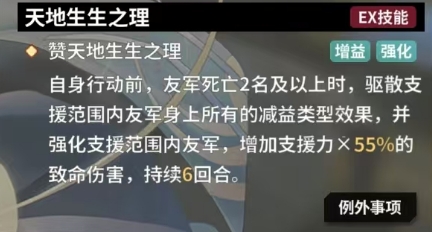 ความแข็งแกร่งของหมอกในโลกของ苍雾世界朝雾的强度如何 朝雾角色技能强度解析
ขออภัยสำหรับความผิดพลาดครั้งแรก นี่คือการแปลที่ถูกต้อง:
