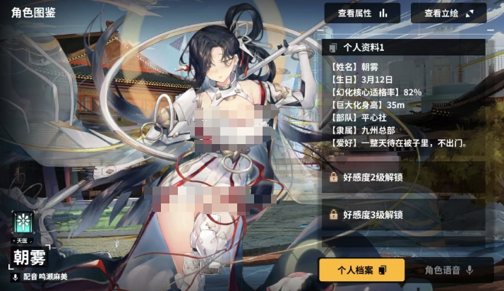 ความแข็งแกร่งของหมอกในโลกของ苍雾世界朝雾的强度如何 朝雾角色技能强度解析

ขออภัยสำหรับความผิดพลาดครั้งแรก นี่คือการแปลที่ถูกต้อง: 
"ระดับความแข็งแกร่งของหมอกเช้าในโลกของ苍雾世界朝雾的强度如何 朝雾角色技能强度解析

ขอโทษอีกครั้ง, นี่คือการแปลที่สมบูรณ์:
"ระดับความแข็งแกร่งของหมอกเช้าในโลกของ Sōmu และวิเคราะห์ความแข็งแกร่งของทักษะของตัวละครหมอกเช้า"