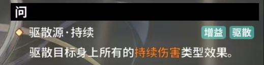 ความแข็งแกร่งของหมอกในโลกของ苍雾世界朝雾的强度如何 朝雾角色技能强度解析
ขออภัยสำหรับความผิดพลาดครั้งแรก นี่คือการแปลที่ถูกต้อง: