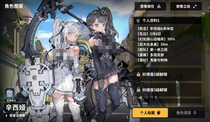โลกหมอกสีครามซินธีย่าสนุกไหม แนะนำวิธีเล่นซินธีย่าในเกมมือถือโลกหมอกสีคราม