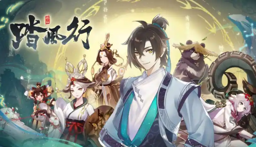 ที่อยู่ในการดาวน์โหลดเซิร์ฟเวอร์ทดสอบของเกม Tà Fēng Xíng ดูที่อยู่ในการดาวน์โหลดเวอร์ชัน Android สำหรับเซิร์ฟเวอร์ทดสอบของเกม Tà Fēng Xíng