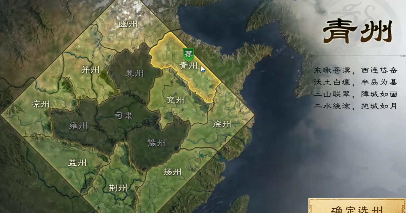 คู่มือการเลี้ยงดูม้าในเกม Three Kingdoms Plan the World คำอธิบายละเอียดเกี่ยวกับการพัฒนาศูนย์ฝึกม้าใน Three Kingdoms Plan the World