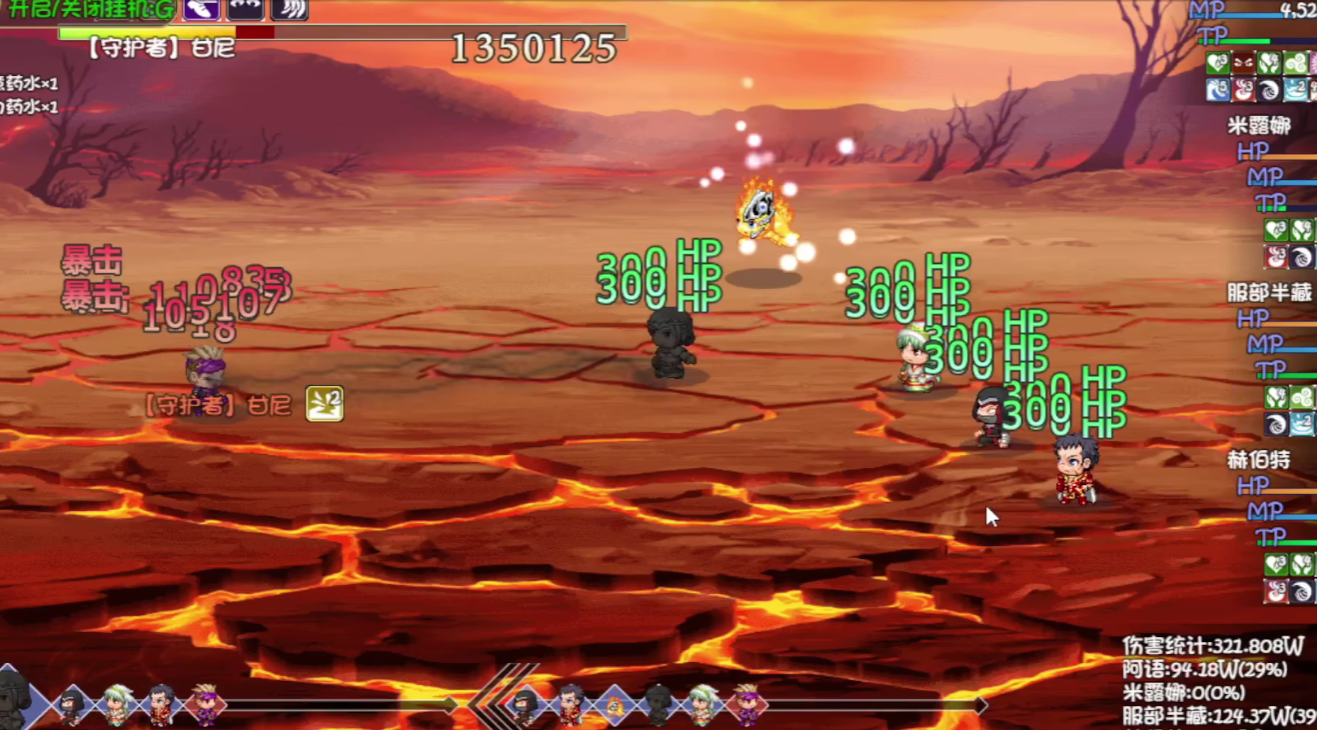 คู่มือการผ่านด่านที่ 17 ของเกม 