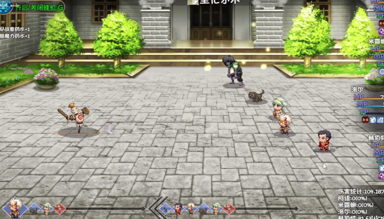 คู่มือการผ่านด่านที่ 17 ของเกม 