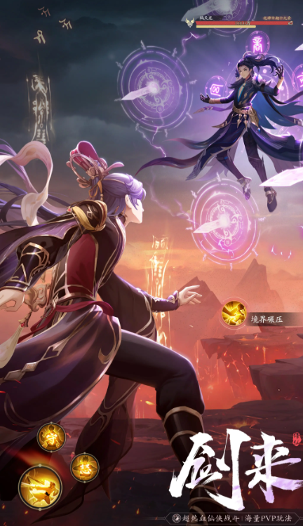 เมื่อไหร่ที่เกมมือถือ