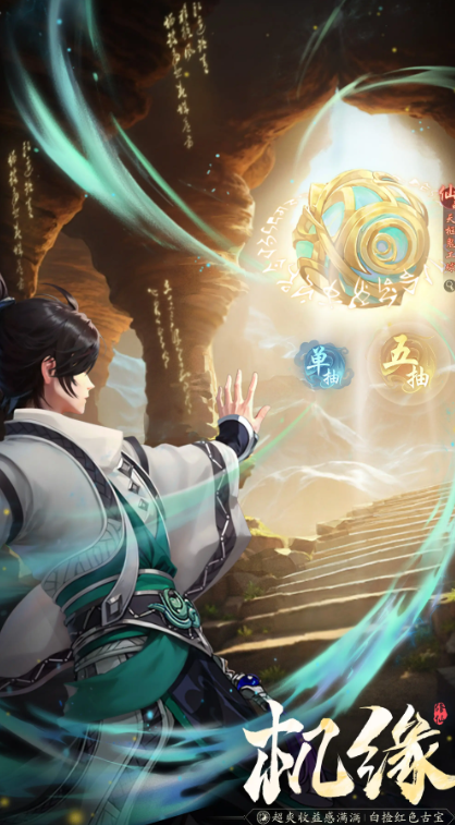 เมื่อไหร่ที่เกมมือถือ