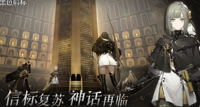 วิธีการตรวจสอบคุณสมบัติในการทดสอบ Black Beacon และกลยุทธ์ในการได้รับคุณสมบัติในการทดสอบ Black Beacon