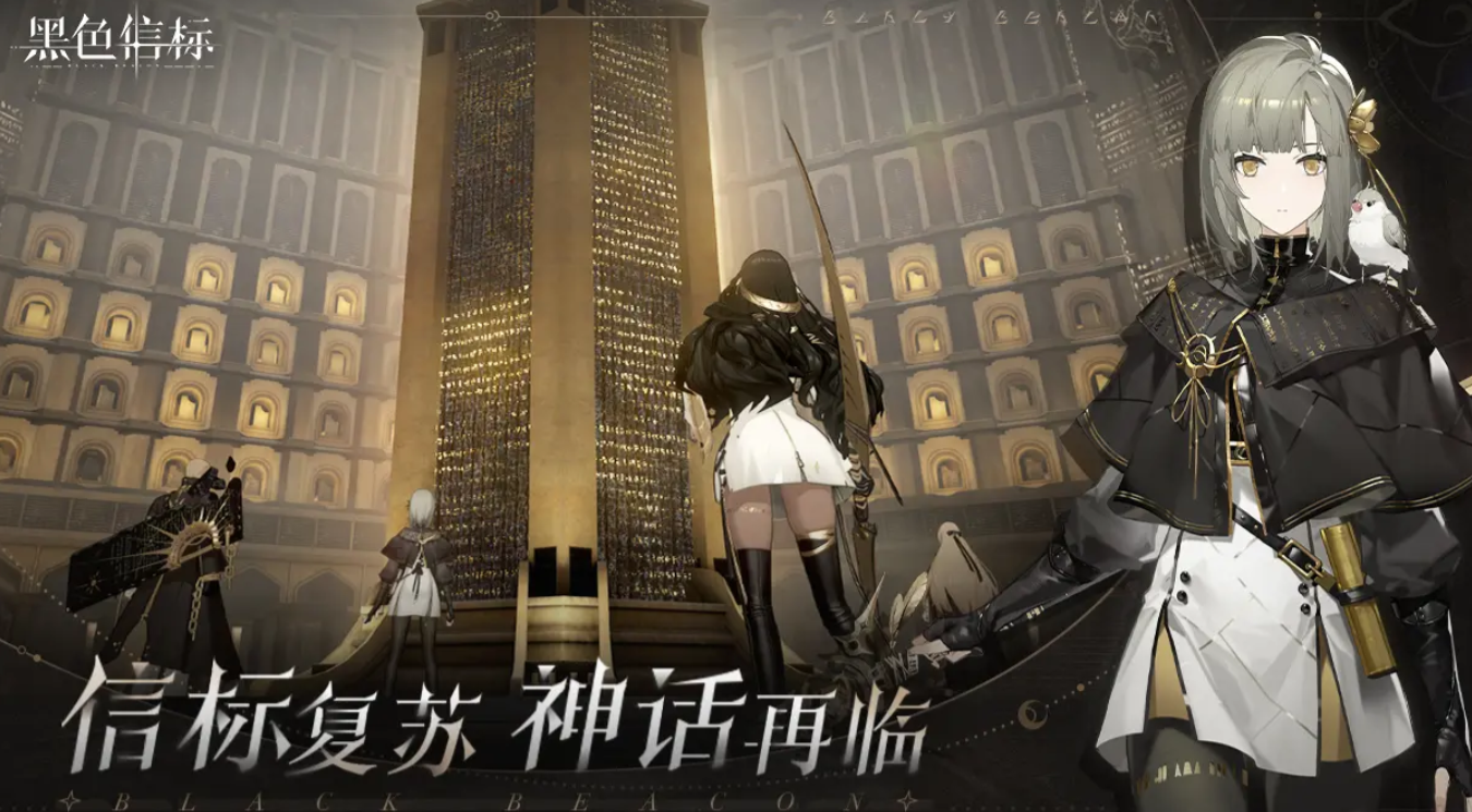 วิธีการตรวจสอบคุณสมบัติในการทดสอบ Black Beacon และกลยุทธ์ในการได้รับคุณสมบัติในการทดสอบ Black Beacon