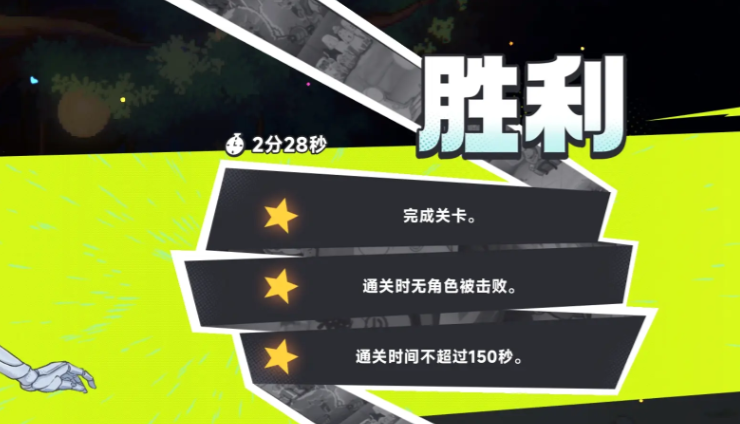 วิธีผ่านโหมดยากใน Wu Liuqi Shadow Clash คู่มือการผ่านด่านโหมดยากใน Wu Liuqi Shadow Clash