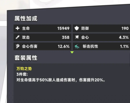 วิธีผ่านโหมดยากใน Wu Liuqi Shadow Clash คู่มือการผ่านด่านโหมดยากใน Wu Liuqi Shadow Clash