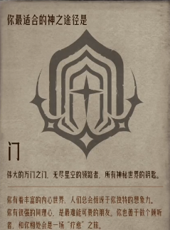 代号诡秘序列测试怎么玩 代号诡秘序列测试玩法介绍