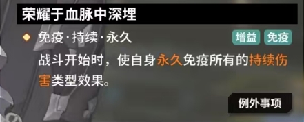 โลกหมอกสีคราม Vesper สนุกไหม รายละเอียดเกี่ยวกับความแข็งแกร่งของตัวละคร Vesper