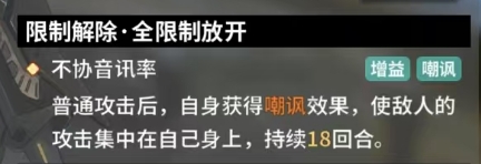 苍雾世界露露啦怎么样 苍雾世界手游露露啦介绍